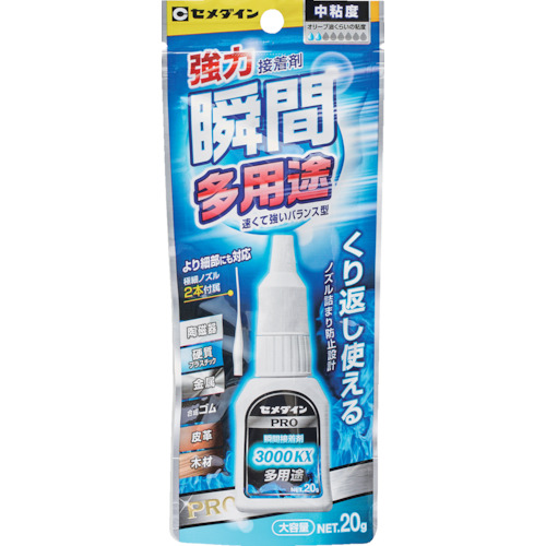 CA-061 瞬間接着剤 3000KX多用途 20g (多用途タイプ)(中粘度型)