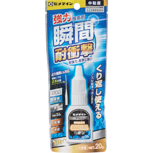 CA-063 瞬間接着剤 3000DXL耐衝撃 20g (高粘度型)(超強力･耐衝撃タイプ)