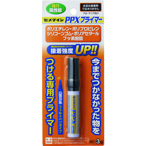 CA-086 PPXプライマー 3g/ブリスター(ポリオレフィン接着システム)