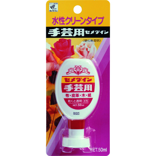 CA-144 手芸用S(硬化後透明) P50ml