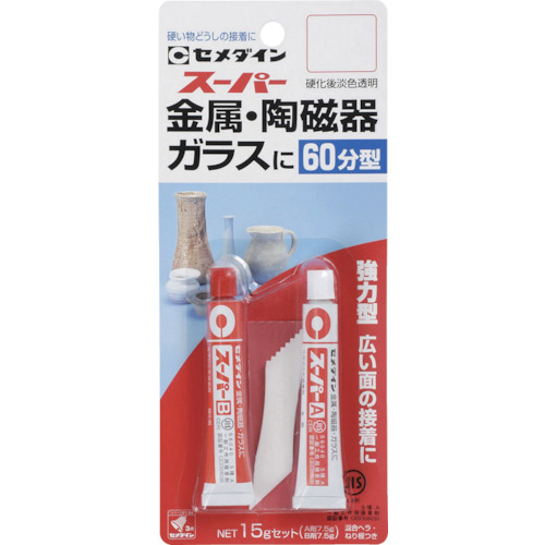 CA-151 スーパー P15gセット(標準タイプ)