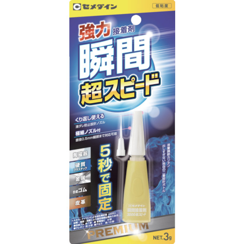 CA-155 瞬間接着剤 3000超スピード P3g