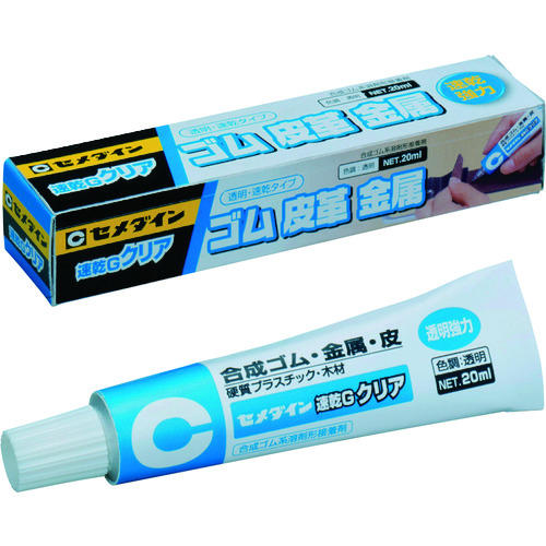 CA-163 速乾Gクリア 20ml/箱