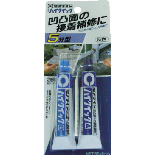 CA-175 ハイクイック 50gセット(灰色)(5分硬化型)