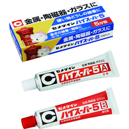 CA-185 ハイスーパー5 25gセット