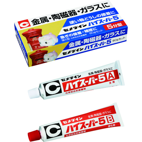 CA-186 ハイスーパー5 80gセット