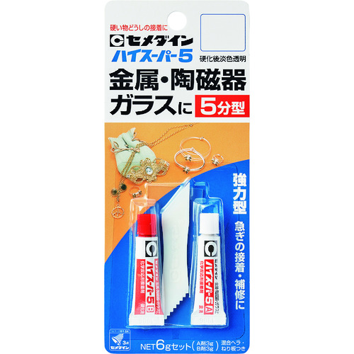 CA-187 ハイスーパー5 6gセット/ブリスター