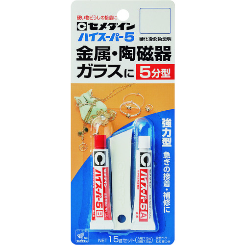 CA-188 ハイスーパー5 15gセット/ブリスター