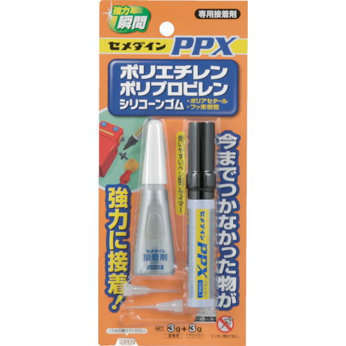 CA-522 PPXセット P6gセット(基材3g+ペン型プライマー3g)(一般用)(ポリオレフィン接着システム)