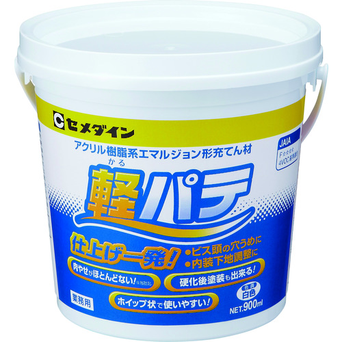 HC-004 軽パテ(かるパテ)(白色) 900ml