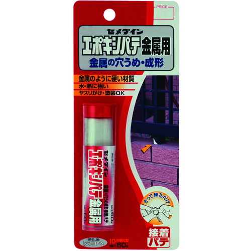 HC-116 エポキシパテ 金属用 P60g