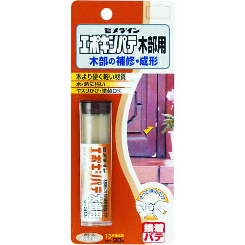 HC-118 エポキシパテ 木部用 P30g