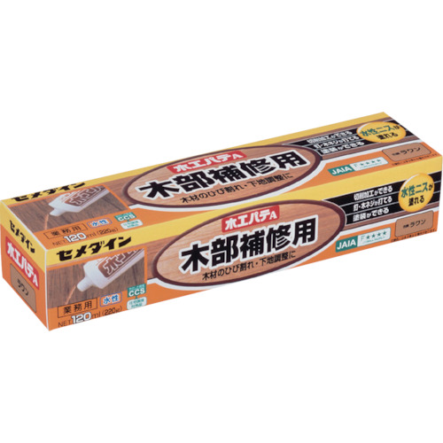 HC-154 木工パテA 120ml/箱 ラワン