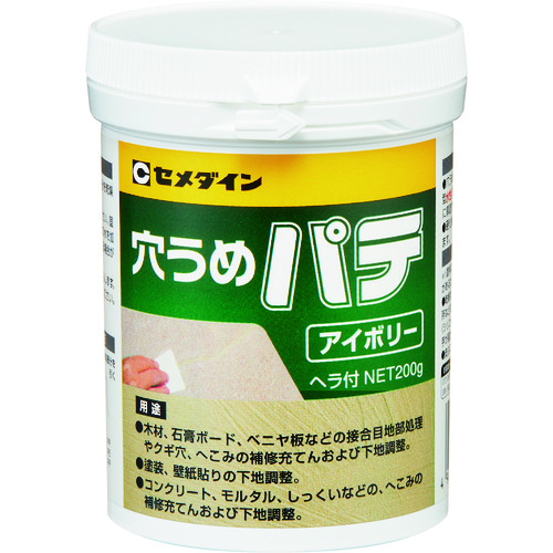 HJ-007 穴うめパテ アイボリー 200g/ポリ容器