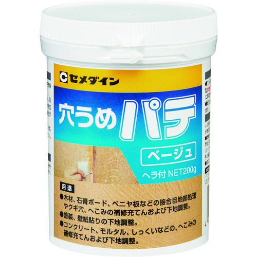 HJ-008 穴うめパテ ベージュ 200g/ポリ容器