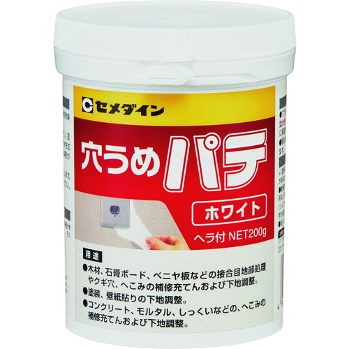HJ-111 穴うめパテ ホワイト 200g/ポリ容器