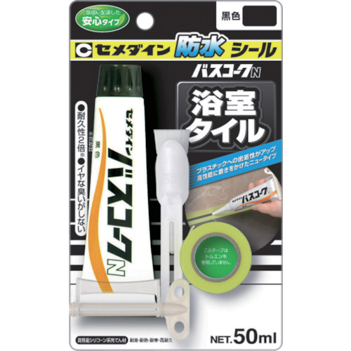 HJ-151 バスコークN 黒 50ml/ブリスター
