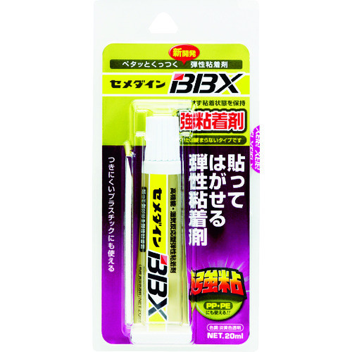 NA-007 BBX クリア 20ml (弾性粘着剤)