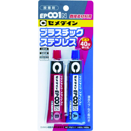RE-004 EP001N P40gセット (難接着用･弾性タイプ･40分硬化型)