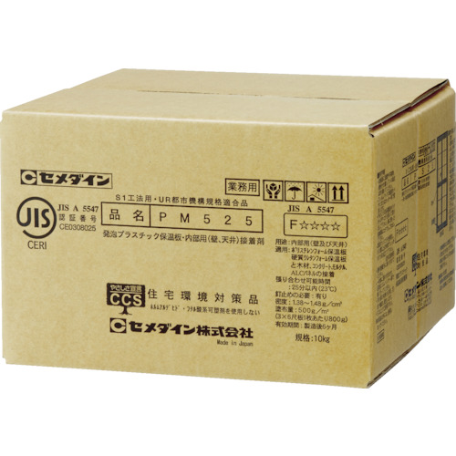 RE-354 PM525 10kg (発泡ポリスチレンボード用･新S-1工法用)