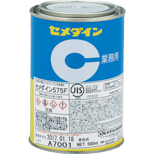 RK-127 575F 500ml (淡黄色･クロロプレンゴム系)