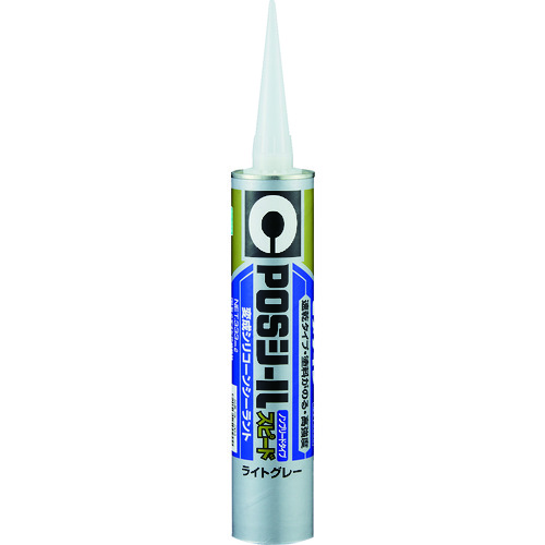 SK-294 POSシールスピード(ノンブリード) ライトグレー 333ml