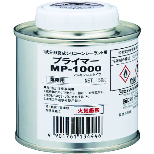 SM-001 プライマーMP1000 150g (変成シリコン用)