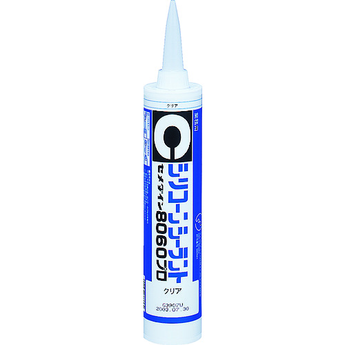 SR-066 8060プロ クリア 330ml