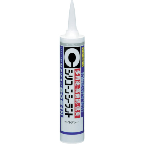 SR-143 8051N ライトグレー 330ml（SR-143 8051N 浅灰色 330毫升​）