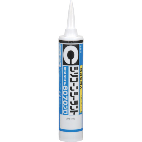 SR-266 8070プロ ブラック 330ml