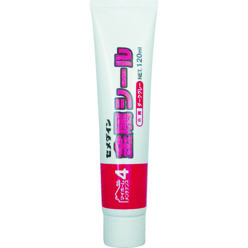 SX-014 金属シール ダークグレー 120ml