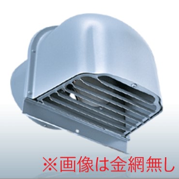 西邦工業 CFXD-SCN ステンレス製深型フード【ガラリ型･開閉･防火ダンパー】金網