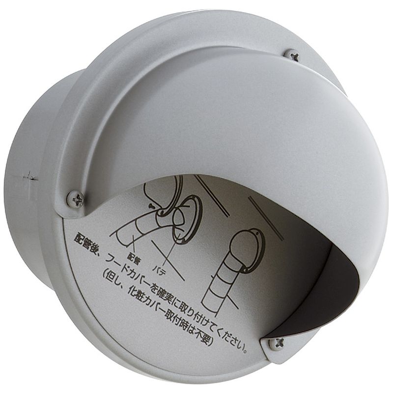SHC-A 屋外用製品 ステンレス製 スリーブキャップ丸型フード キャップ