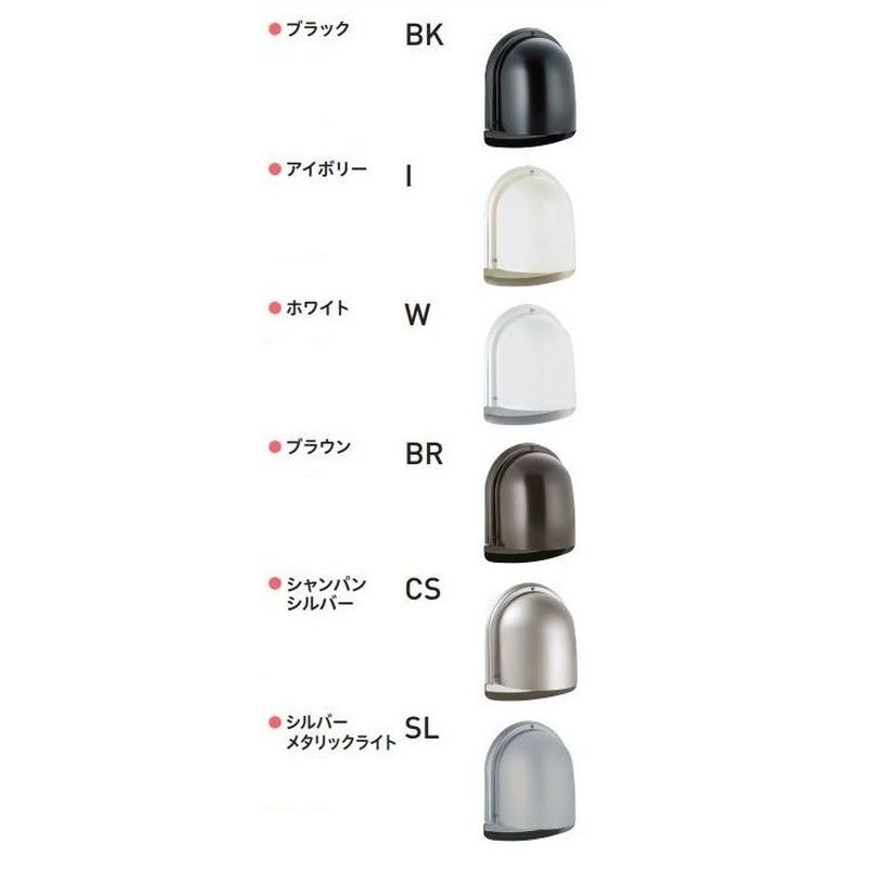 VC U型フード付換気口 ベア―キャップ[寒冷地仕様]カラー