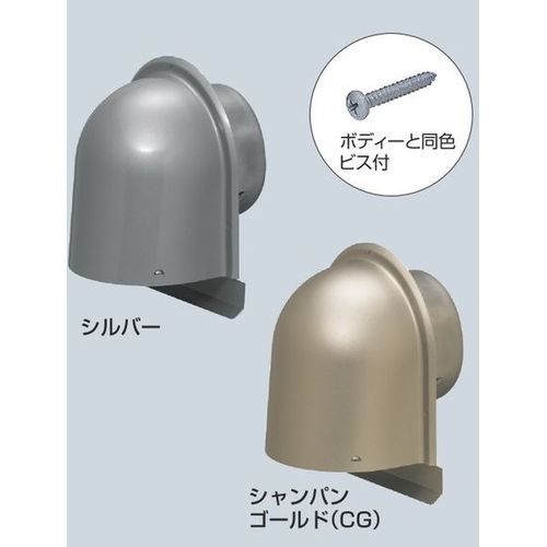 PYK-S パイプフード(鐘型)防火ダンパー付き