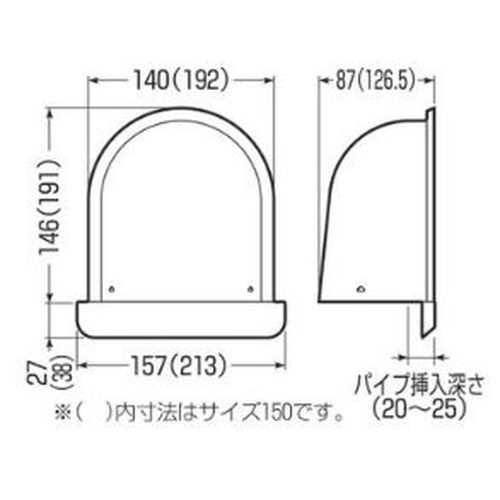 PYK-S パイプフード(鐘型)寒冷地仕様 ステンレス製