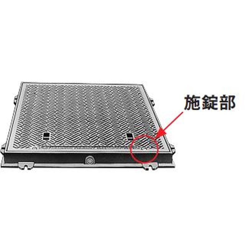 福西鋳物 SF-SSK マンホールカバー 蓋脱着蝶番式･防水防臭型【中荷重用