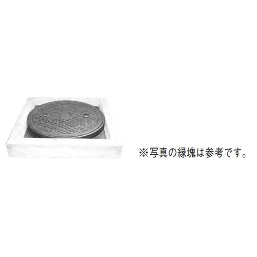 伊藤鉄工 MCACD CD桝縁塊用 防臭中耐型マンホール蓋･鎖付【汚水】ラス網付