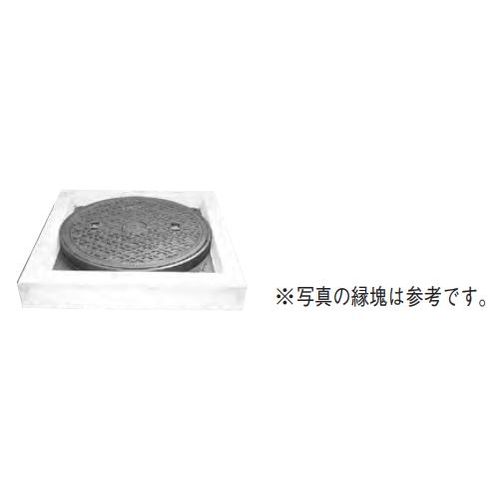 伊藤鉄工 MCDGCD CD桝縁塊用防臭重耐型マンホールふた【汚水】鎖付