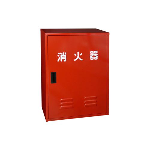報商製作所 BHS-102 消火器格納箱 SS製 10型2本