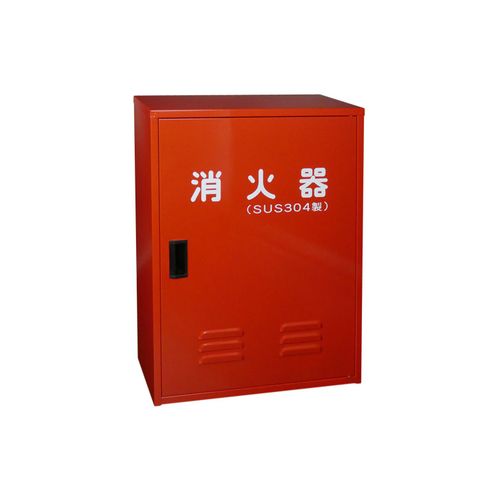 報商製作所 BHS-102 消火器格納箱 SUS製 10型2本