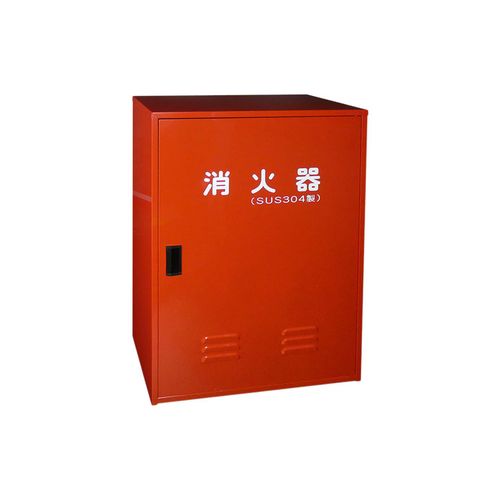 報商製作所 BHS-104 消火器格納箱 SUS製 20型2本
