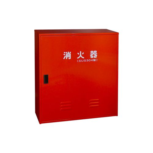 報商製作所 BHS-105 消火器格納箱 SUS製 20型3本