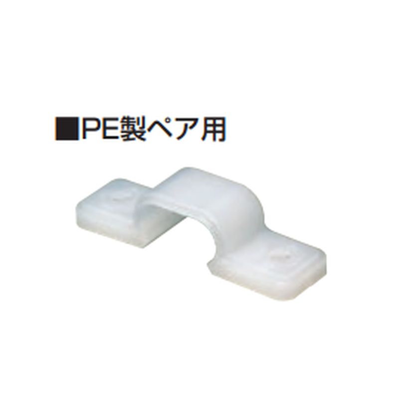 PST-AW 樹脂管両サドルペア用