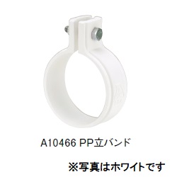 アカギ A10466 PP 立バンドのみ (SGP用) ホワイト