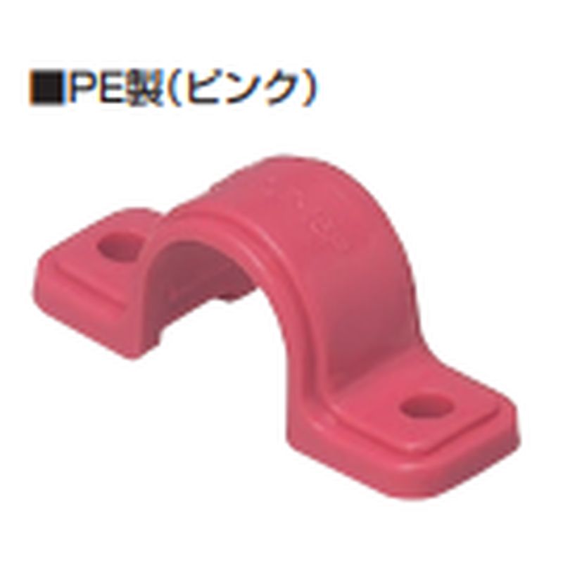 LST-P 両サドル(PE製)ピンク