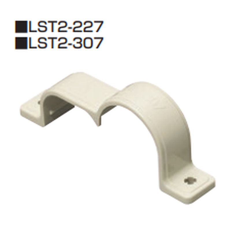 LST2 サヤ管連サドル(樹脂製)サヤ管+ダ円サヤ管用