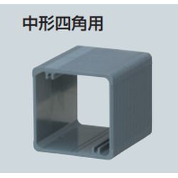 OF-J ボックス用継枠 (樹脂･鉄製ボックス用)プラスチック製
