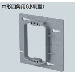 OF/OFL-12YP 片寄プラ塗代カバー プラスチック製塗代カバー