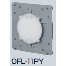OFL-□Y プラ塗代カバー (ワンタッチタイプ) プラスチック製塗代カバー